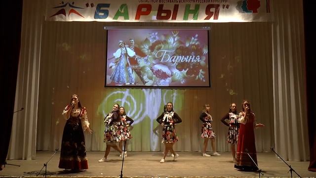 VI Фестиваль искусств русской культуры «Барыня» смотреть онлайн