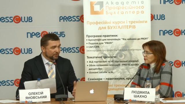 Трудовий договір чи договір ЦПХ – очевидні ризики смотреть онлайн