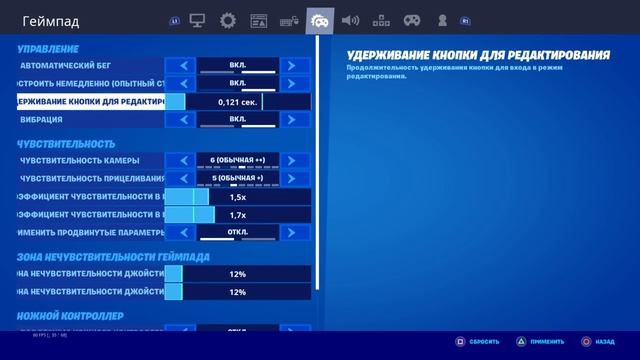 Как убрать задержку во время редактирование? смотреть онлайн