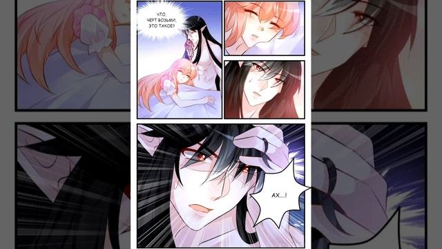 Воспитание дьявола 138 глава. смотреть онлайн