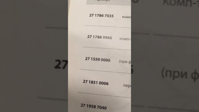 Петля для складных фасадов FreeFold межфасадная - на Авито смотреть онлайн