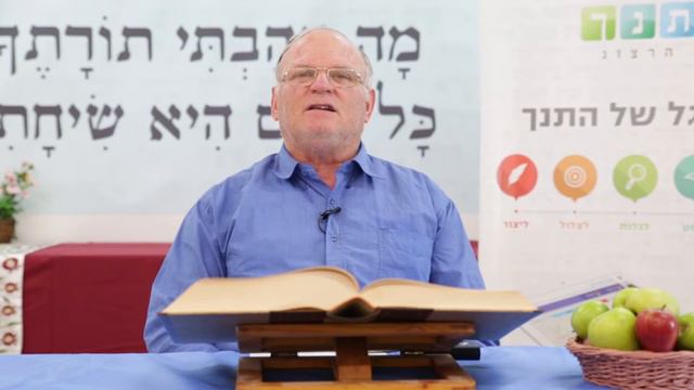 המאגיה של מלך בבל - דוד נתיב смотреть онлайн