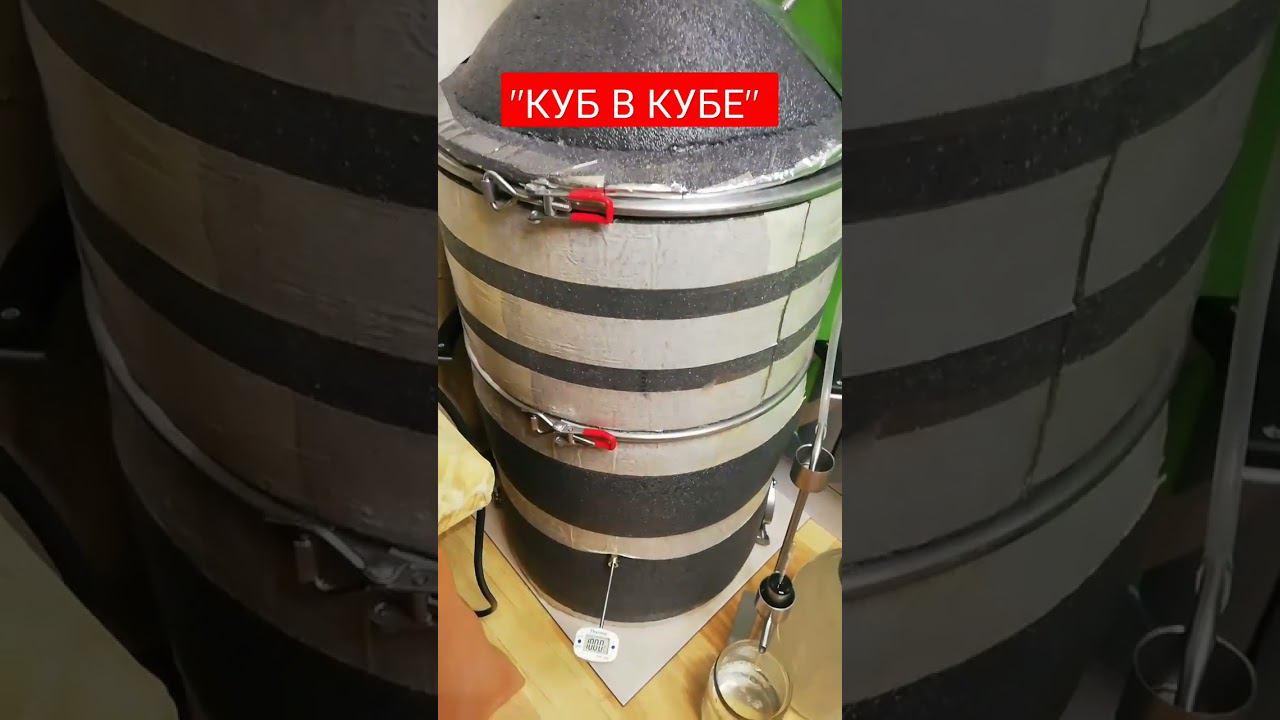 КУБ В КУБЕ! ПЕРЕГОНЯЮ ГУСТУЮ БРАГУ В КУБЕ НА ТЭНЕ! АЛЬТЕРНАТИВА У КОГО НЕТ ПВК, НБК И ИНДУКЦИИ. смотреть онлайн