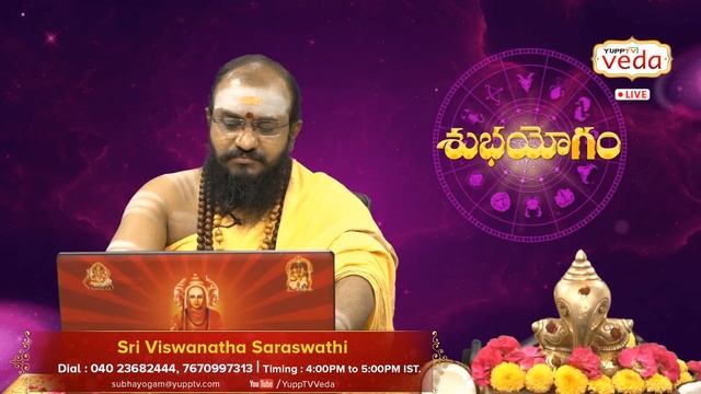 శుభయోగం జాతక విశ్లేషణ Live Event | YuppTV Veda 06th May 2020 смотреть онлайн