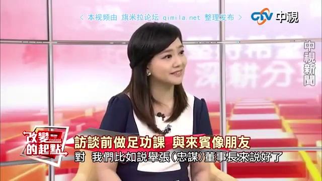 改变的起点2015 07 18 qimila net 旗米拉论坛 смотреть онлайн