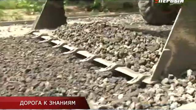 ДОРОГА К ЗНАНИЯМ смотреть онлайн