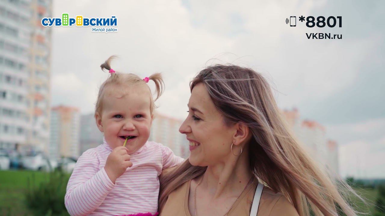 Ролик для ЖР Суворовский. Гусев. Экология. ТВ смотреть онлайн