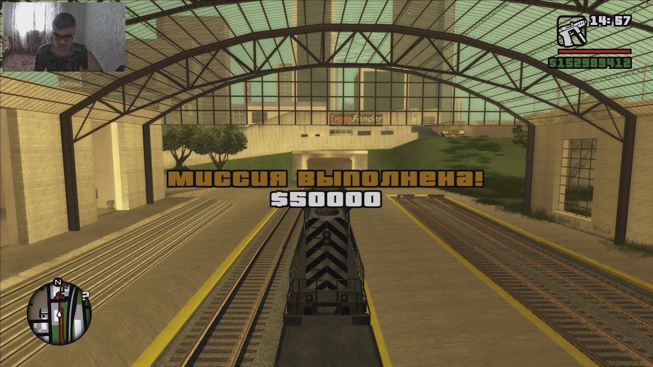 GTA San Andreas на 100%, #100: миссия железнодорожника смотреть онлайн