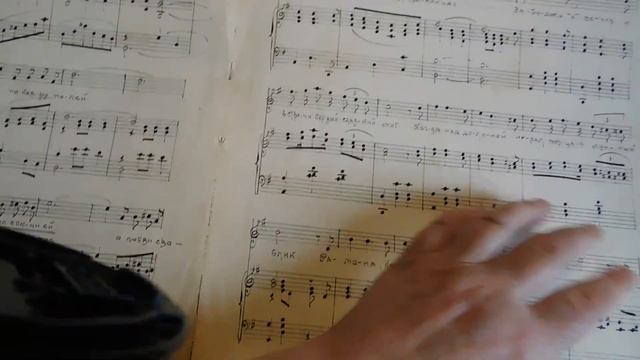 Старые ноты смотреть онлайн