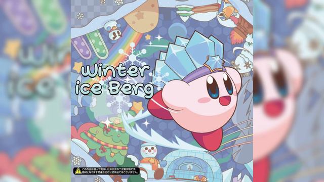 Diamond Dust [Kirby's Adventure - Grape Garden] - Winter Ice Berg смотреть онлайн
