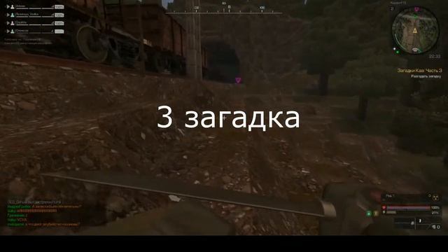 4 загадки квест сталкрафт смотреть онлайн