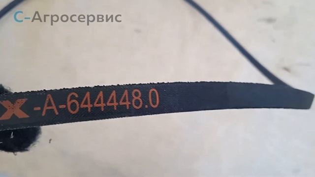 Ремень клиновой A-1990 смотреть онлайн
