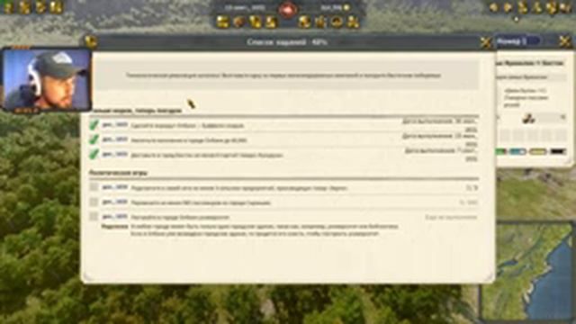 Railway Empire 2! #3 НОВАЯ ИМПЕРИЯ!