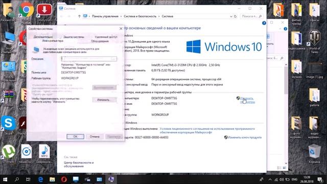 КАК ПОВЫСИТЬ FPS В ИГРАХ НА СЛАБОМ КОМПЬЮТЕРЕ! смотреть онлайн