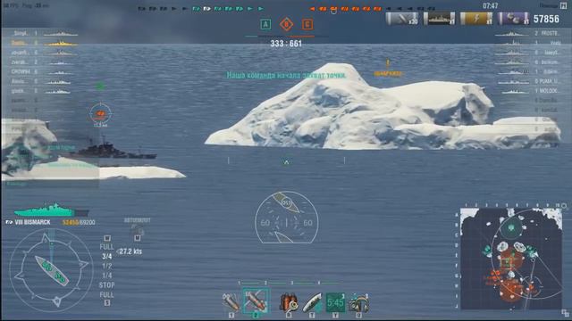 Bismarck. Играй до конца. смотреть онлайн