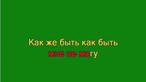 Алёшкина любовь