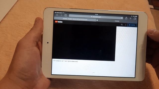 iPad mini 16гб смотреть онлайн