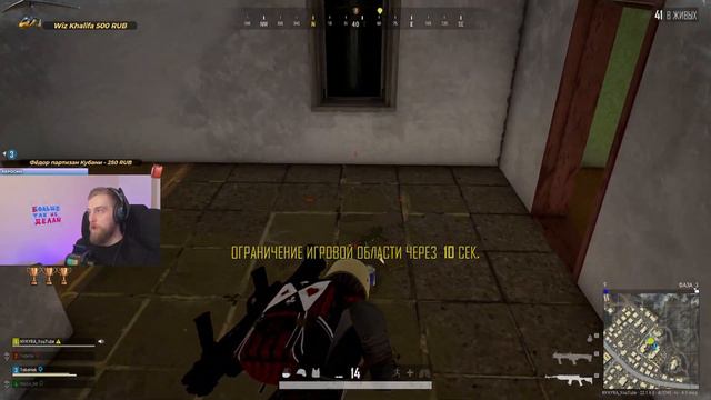 НОЧЬ В PUBG / ТИМЕЙТЫ ЗАТАЩИЛИ ИГРУ смотреть онлайн