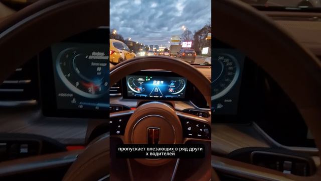 ACC #Hongqi #H9 - годный,🤔но случился затуп которого не наблюдалось при отключенном адаптиве #short