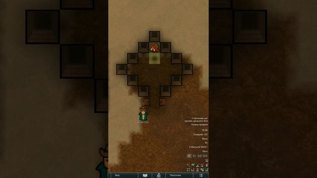 Бесплатный костёр - RImworld 1.3 Ideology смотреть онлайн