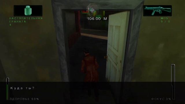 САМАЯ КРУТАЯ ПОГОНЯ В МАТРИЦЕ!!! Enter the Matrix (Вход в матрицу) прохождение серия 15 смотреть онлайн
