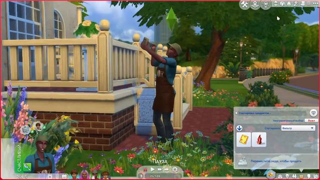 Семейная жизнь Степана Баранова |The Sims 4 | Base | Only Gameplay смотреть онлайн