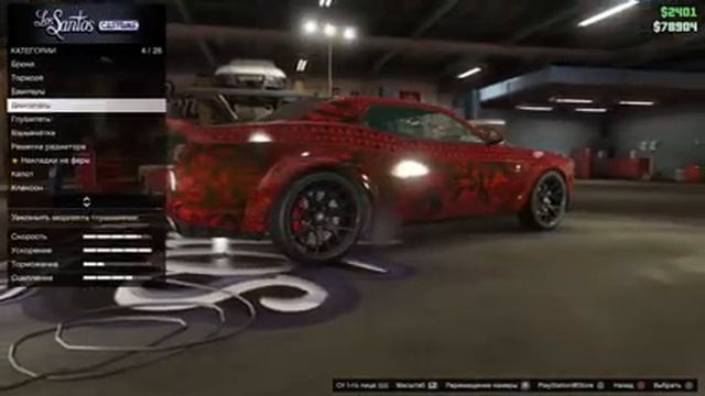 GTA V ONLINE {PS4} - Давай поговорим перед сном смотреть онлайн