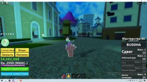 Рассказываю как сделать инстинкт в2