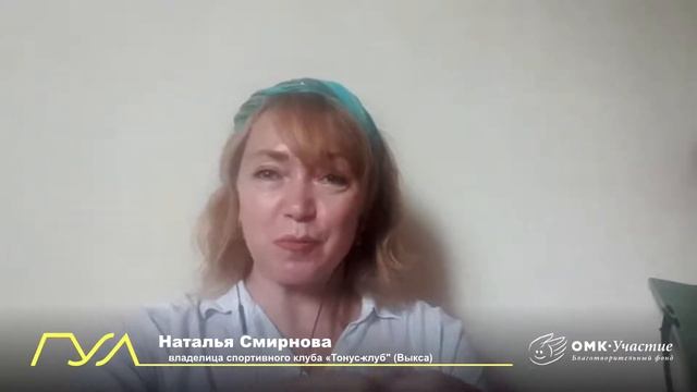 Как быстро спортзалы вернуться к обычной жизни — и сколько клубов не откроется после карантина смотреть онлайн