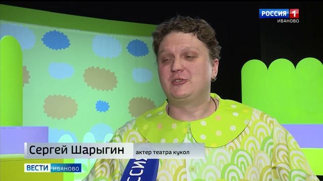 Персонажи Корнея Чуковского ожили на сцене Ивановского театра кукол смотреть онлайн