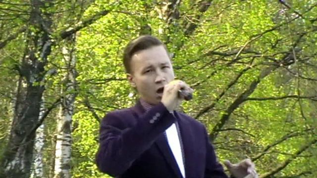 Евгений Шалягин - День Победы смотреть онлайн