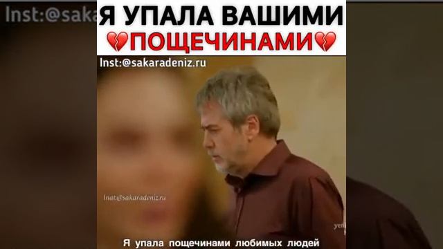 Моменты Турецких сериалов(2) смотреть онлайн