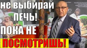 Какую выбрать Подробный разбор печей Пар и Жар! Электрические печи для бани