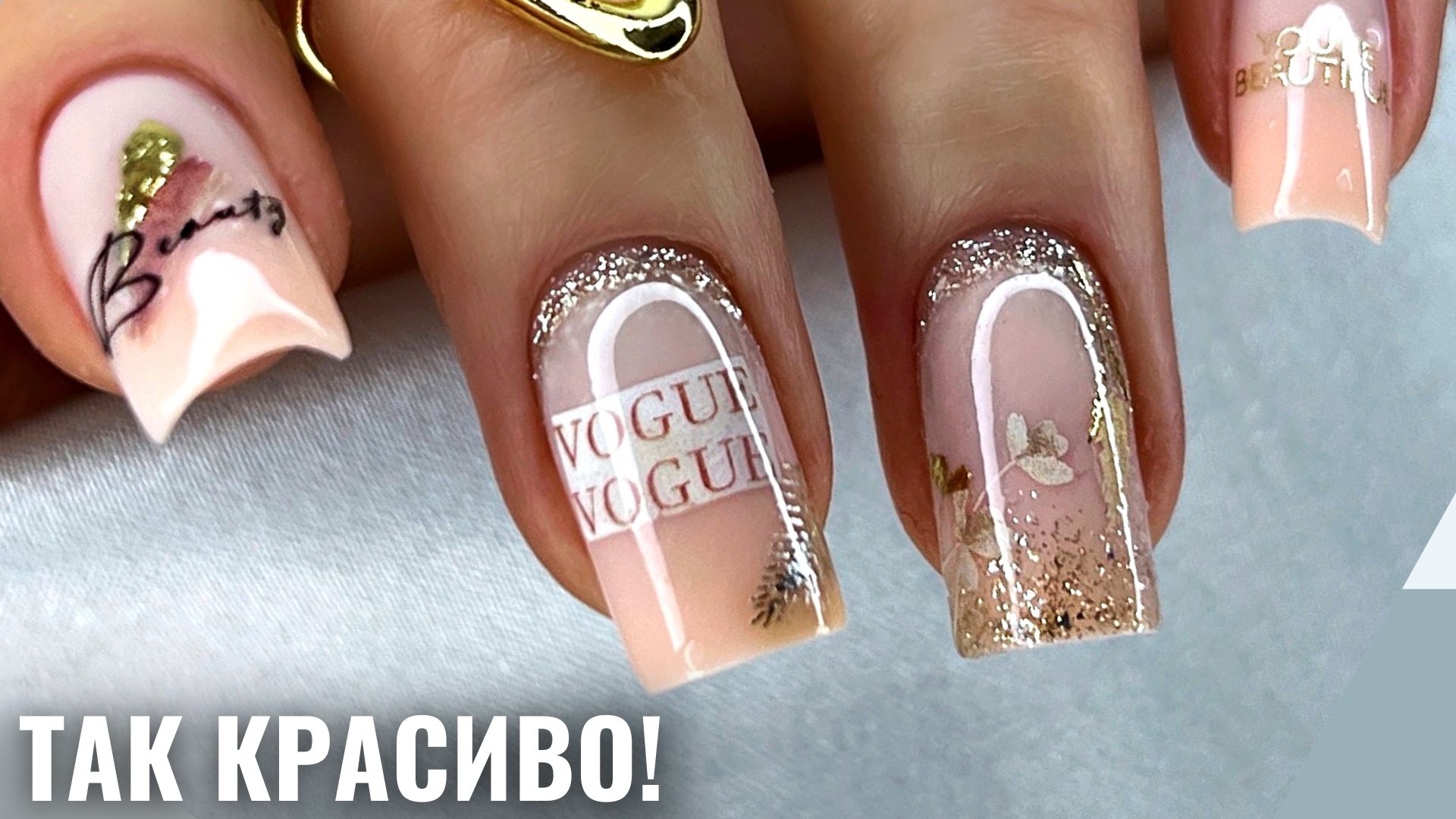 ДОРОГО! ЗОЛОТОЙ ДИЗАЙН с ЯРКИМИ БЛЕСТКАМИ к 8 марта! смотреть онлайн