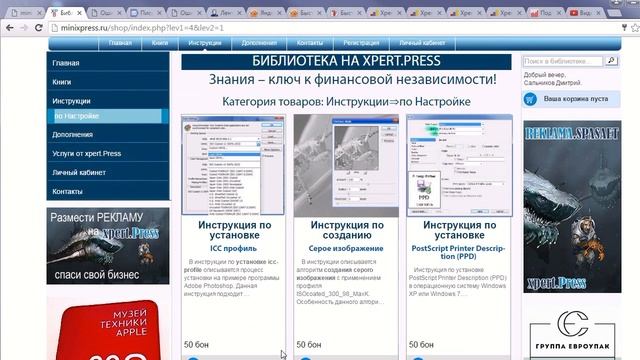 полиграфическая библиотека смотреть онлайн