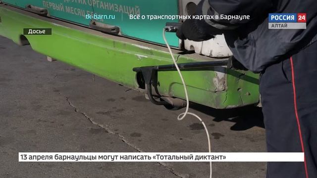 "На первом плане. Барнаул": Стартовала весенняя акция по проверке токсичности выхлопных газов смотреть онлайн
