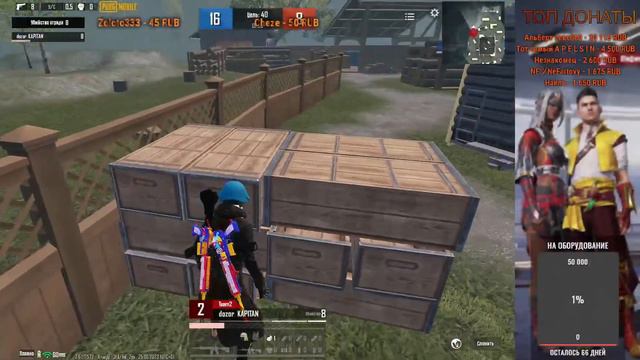 Стрим PUBG MOBILE METRO ROYALE / пабг метро/ локалки смотреть онлайн