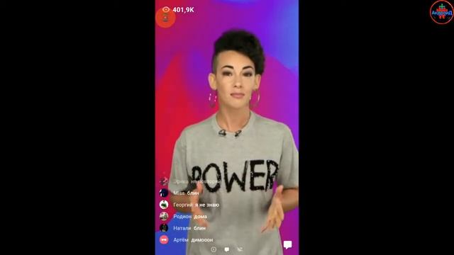 Какое молоко используют в "Baby Gaga"? ;) | Клевер - Выпуск номер 121 от 5 июня 2018 смотреть онлайн