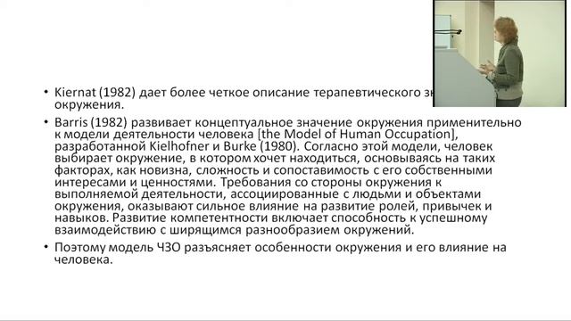 Вдохновение изнутри