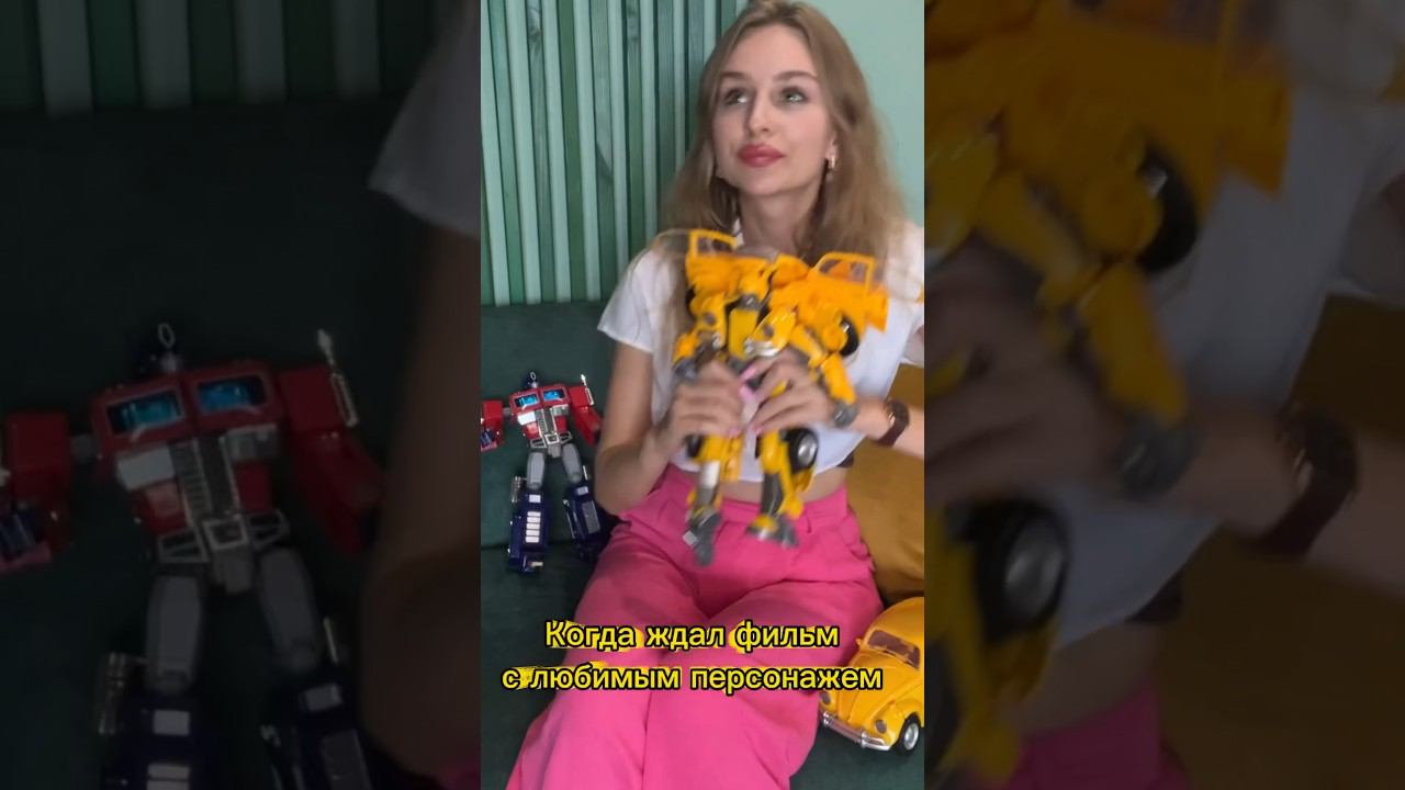 Главное, что концовка хорошая #bumblebee смотреть онлайн