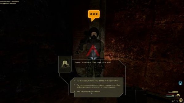 E.Y.E. Divine Cybermancy ПОЛНОЕ прохождение на русском без комментариев Часть 5