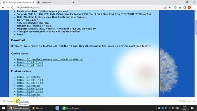 How to view PSD files as thumbnails in Windows 7, 8, 10, 11 - Как отобразить файлы Фотошопа эскизам смотреть онлайн