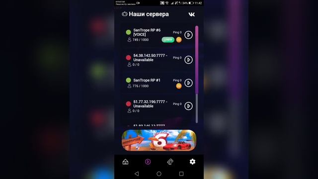 Как скачать Santrope role play на телефон. Santrope role play mobile смотреть онлайн