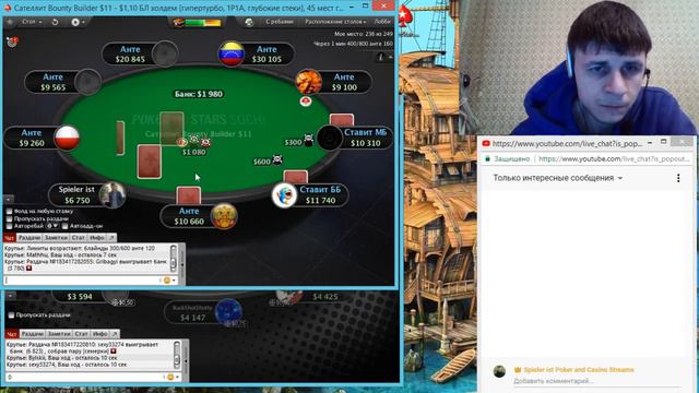 Покер онлайн сателлит и турнир смотреть онлайн