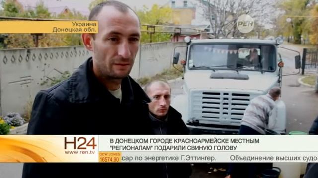 Кандидату в Раду подарили свиную голову смотреть онлайн