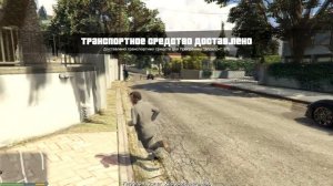 GTA 5|Культ Эпсилон|Гайд по нахождению транспорта(Kifflom)