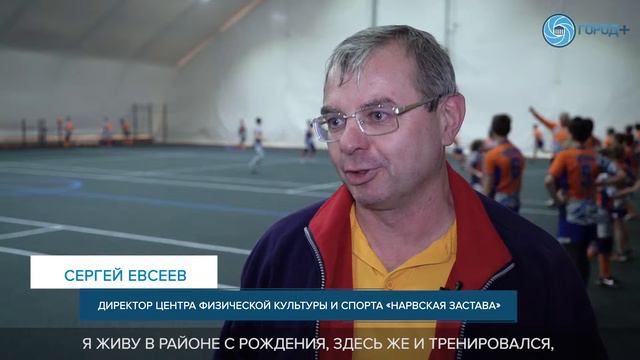 Стадион «Шторм» смотреть онлайн
