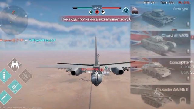 Что качать в War Thunder Mobile (ч1) #warthunder #warthundermobile #tank