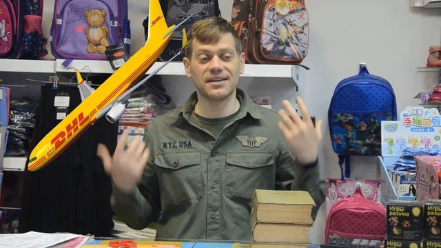 ШОК - Сравнил цены Доставки Почта России и DHL . Как заработать на Ebay. смотреть онлайн