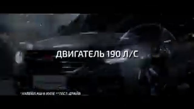 HAVAL смотреть онлайн